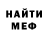 МДМА молли Maxim Kramarenko