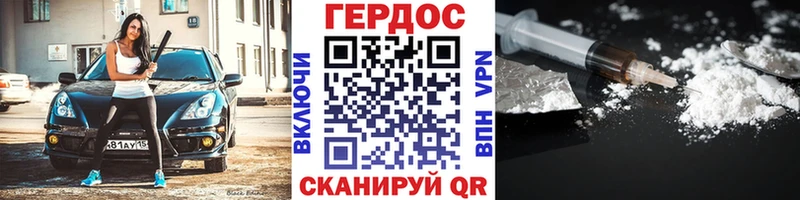 Героин герыч  что такое   Кунгур 
