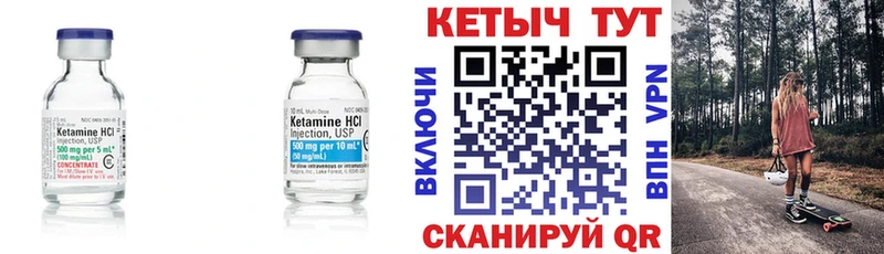 КЕТАМИН VHQ  кракен рабочий сайт  Кунгур 