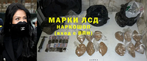 кокаин VHQ Балабаново