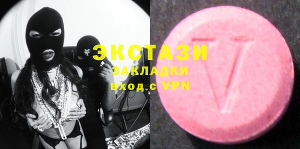 кокаин VHQ Балабаново