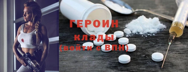трава Баксан