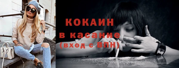 кокаин VHQ Балабаново