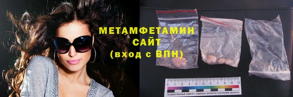 трава Баксан