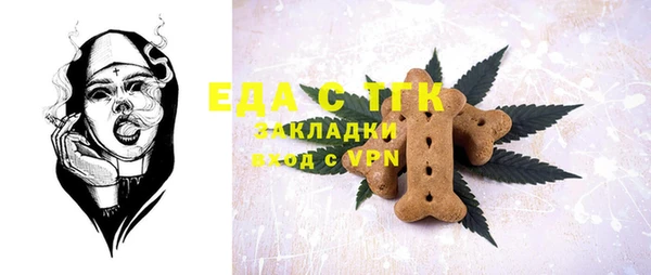 трава Баксан