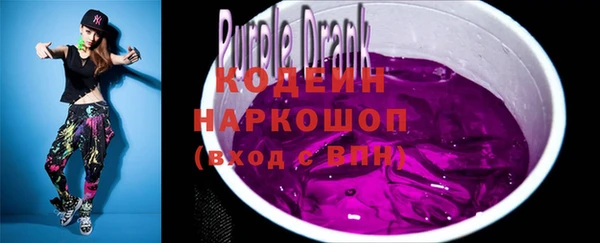 кокаин VHQ Балабаново