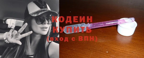 трава Баксан