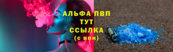 кокаин VHQ Балабаново