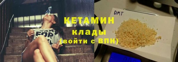 трава Баксан