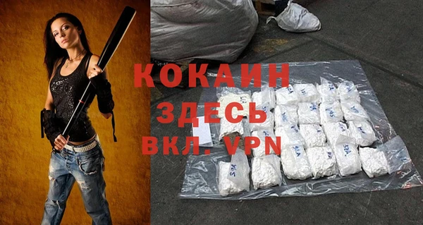 кокаин VHQ Балабаново