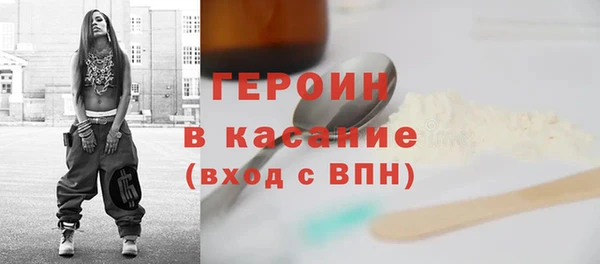 трава Баксан