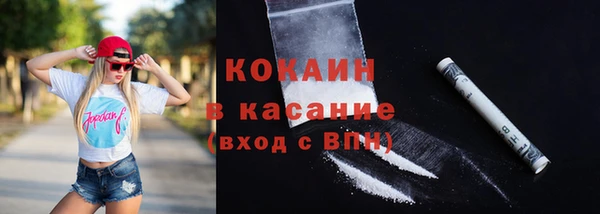 кокаин VHQ Балабаново