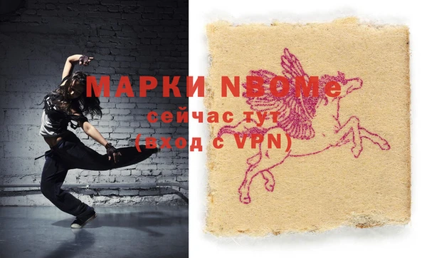 дурь Балахна