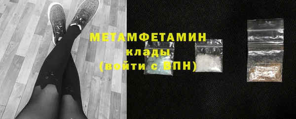 трава Баксан