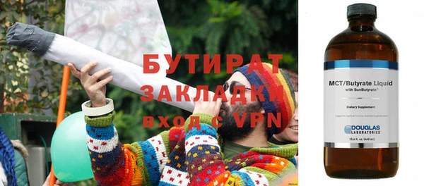 дурь Балахна