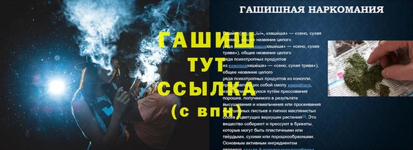 кокаин VHQ Балабаново