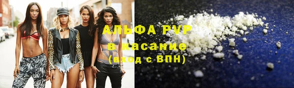 кокаин VHQ Балабаново