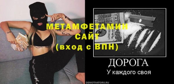 трава Баксан
