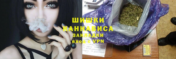трава Баксан