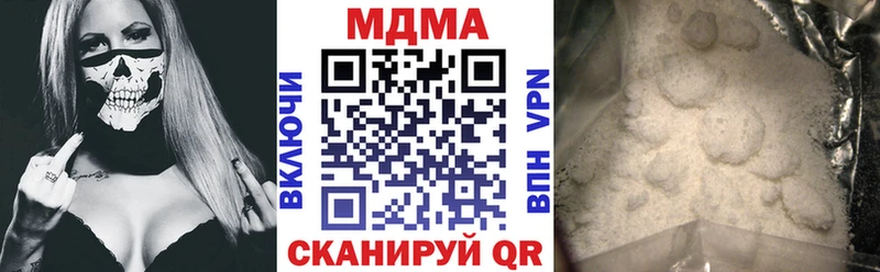 MDMA Molly  OMG как зайти  Кунгур 