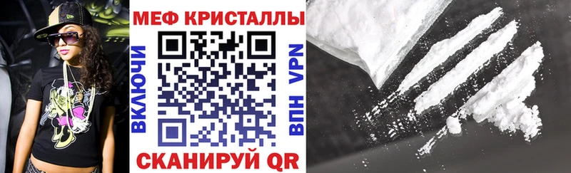 сколько стоит  Кунгур  маркетплейс клад  МЯУ-МЯУ мяу мяу 