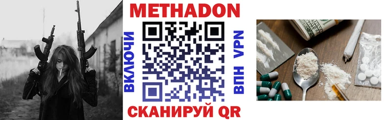 где купить   blacksprut вход  МЕТАДОН methadone  Кунгур 