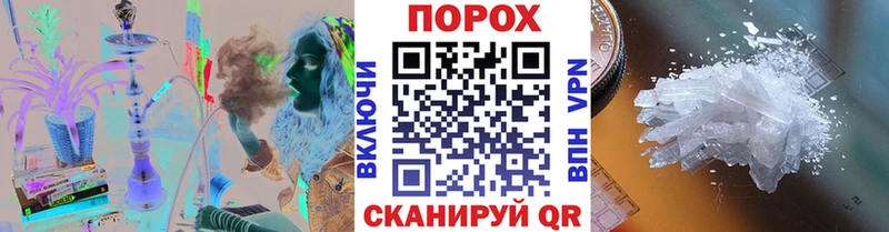 MEGA ONION  Кунгур  Метамфетамин винт  наркота 