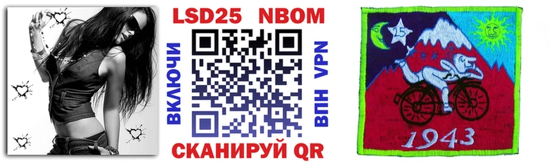 Наркотические марки 1,8мг  купить   Кунгур 