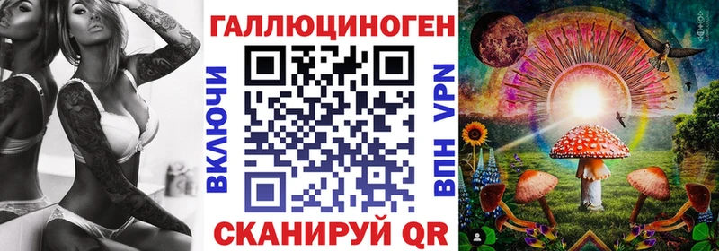 Галлюциногенные грибы MAGIC MUSHROOMS  Кунгур 